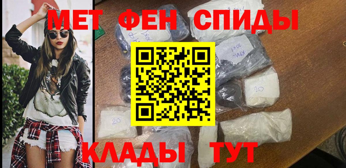 АМФЕТАМИН Розовый Рязань