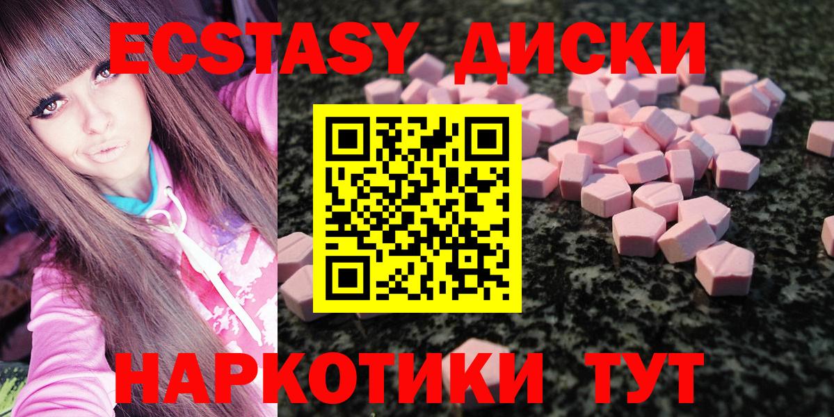 darknet телеграм  ЭКСТАЗИ XTC  Рязань  MEGA ссылка  Вход с VPN  Экстази  ЭКСТАЗИ Philipp Plein 