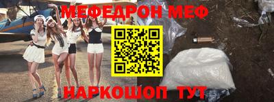 шишки Бугуруслан