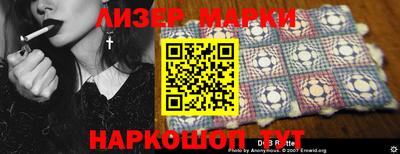 кокаин колумбия Бузулук