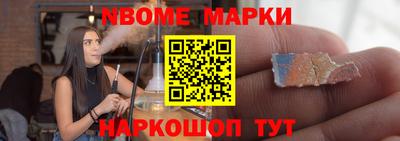 Альфа ПВП Будённовск
