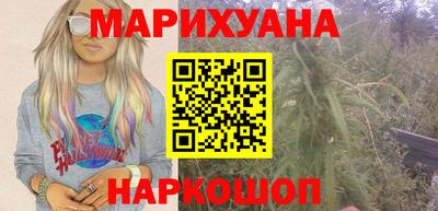 шишки Бугуруслан