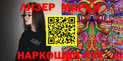 шишки Бугуруслан