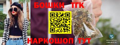 шишки Бугуруслан