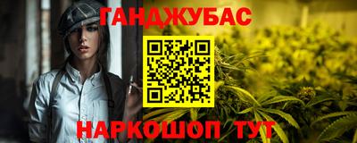 Альфа ПВП Будённовск