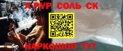шишки Бугуруслан