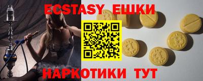 шишки Бугуруслан