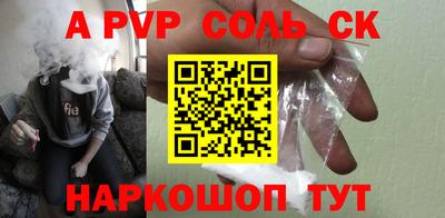 шишки Бугуруслан