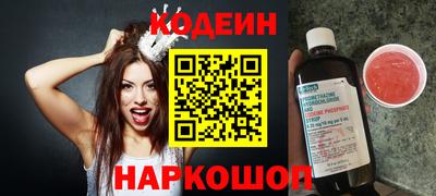 кокаин колумбия Бузулук