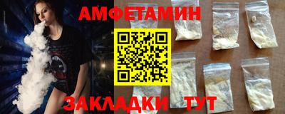 шишки Бугуруслан