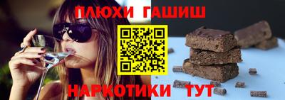 шишки Бугуруслан