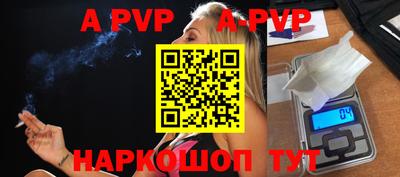 Альфа ПВП Будённовск