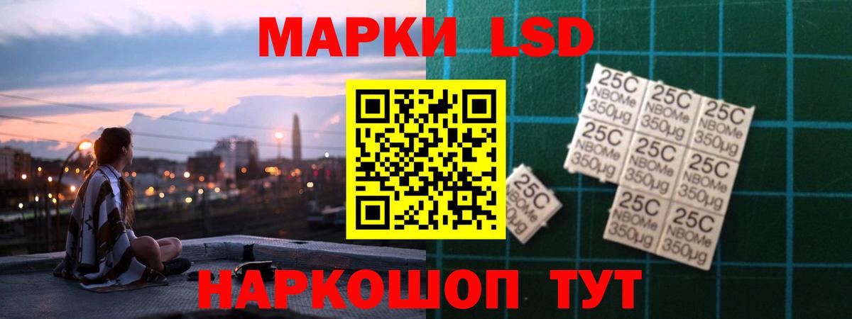 LSD-25 экстази ecstasy  Вход с VPN  Рязань 