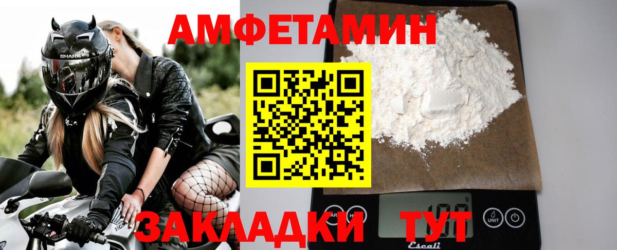 МЕТАМФЕТАМИН Декстрометамфетамин 99.9%  Вход с VPN  МЕТАМФЕТАМИН Декстрометамфетамин 99.9%  Рязань 
