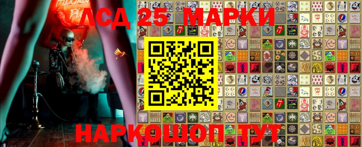 Наркотические марки 1,5мг  Наркотические марки 1,5мг  Вход с VPN  Рязань 