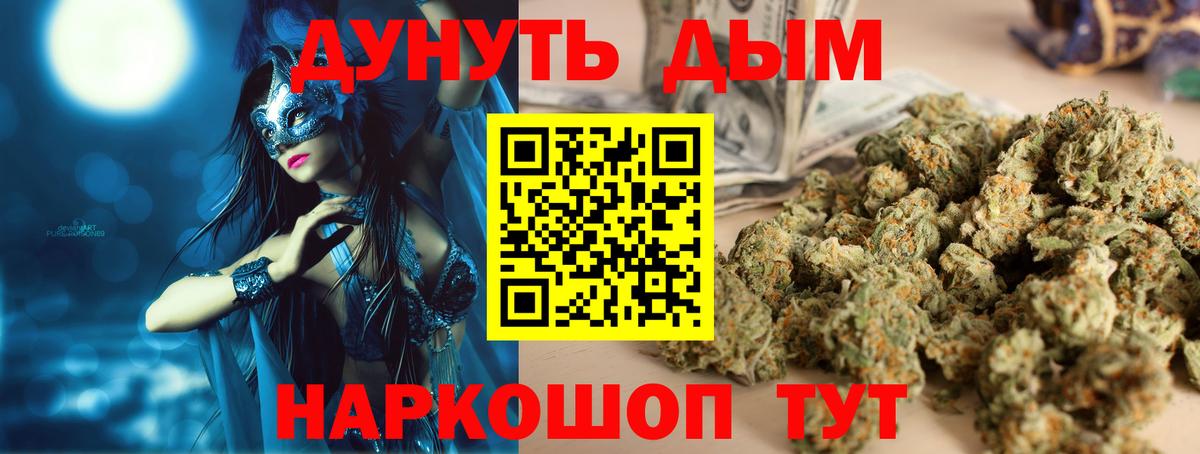 Шишки марихуана индика  Каннабис марихуана  МАРИХУАНА тримм  Вход с VPN  Рязань  МАРИХУАНА Amnesia 